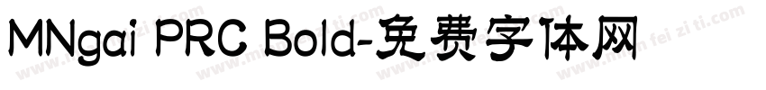 MNgai PRC Bold字体转换